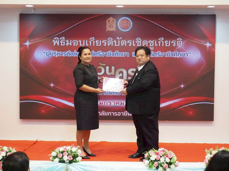 ภาพกิจกรรม